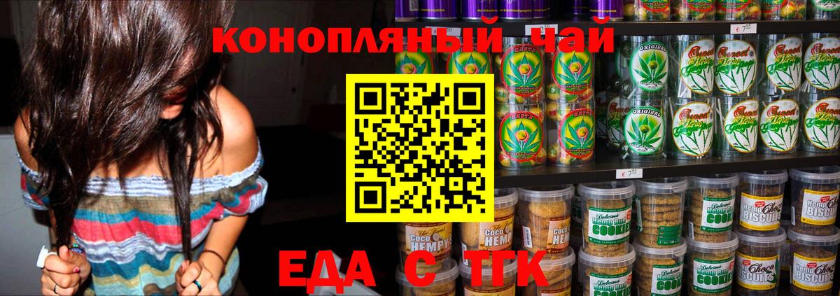 МАРИХУАНА  Героин  Вход с VPN  НБОМе  Мефедрон   Гашиш  КОКАИН  А ПВП СК   Ачинск  ГАШ 