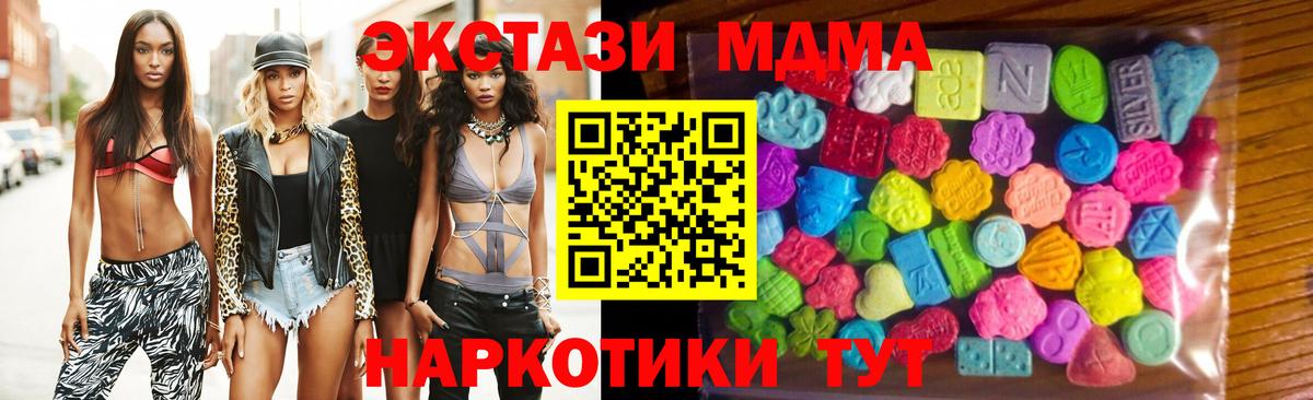 Экстази  мориарти состав  Ачинск  ЭКСТАЗИ Cube  Вход с VPN 