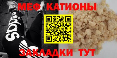 круглые Тара