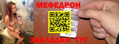 круглые Тара