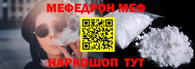 круглые Тара