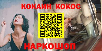 кристаллы Тверь