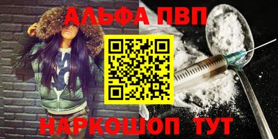 кристаллы Тверь