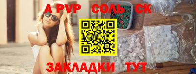кристаллы Тверь
