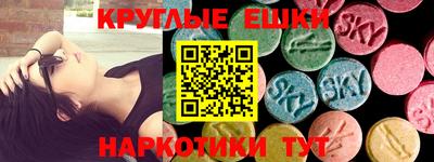 круглые Тара