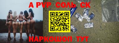 кристаллы Тверь