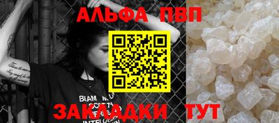 кристаллы Тверь