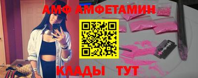 круглые Тара