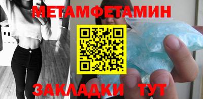 круглые Тара