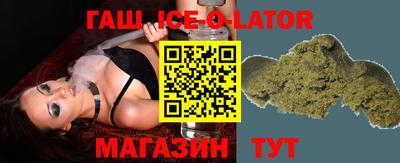кристаллы Тверь