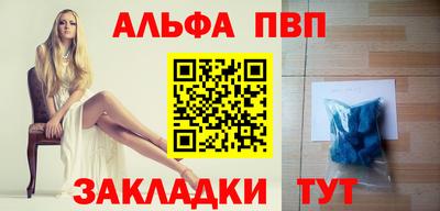 кристаллы Тверь