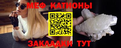 круглые Тара