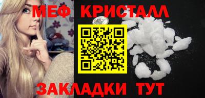 круглые Тара