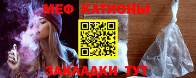кристаллы Тверь