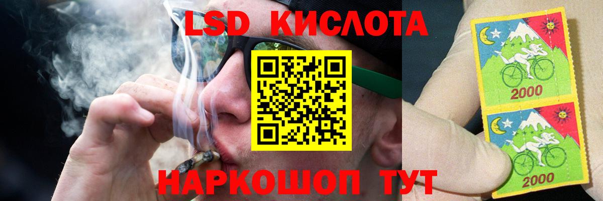 ЛСД экстази ecstasy  LSD-25 экстази ecstasy  Вход с VPN  ОМГ ОМГ зеркало  Ачинск 