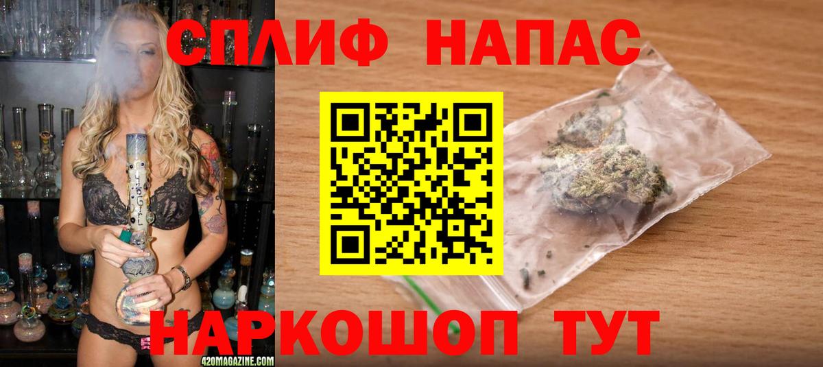 Шишки марихуана семена Ачинск
